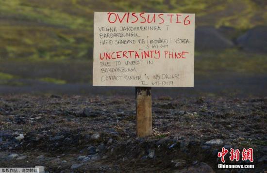 圖為2014年8月20日拍攝的冰島最大火山巴達(dá)本加火山附近。