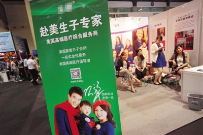 2014年7月4日，第三屆北京海外置業(yè)及投資移民展覽會上，一家中介機構為中國客戶推出“赴美生子”業(yè)務。圖/CFP