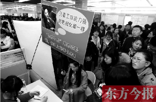 昨天，第十一屆女子專(zhuān)場(chǎng)招聘會(huì)現(xiàn)場(chǎng)，一女子打扮成“東方不敗”求職走秀