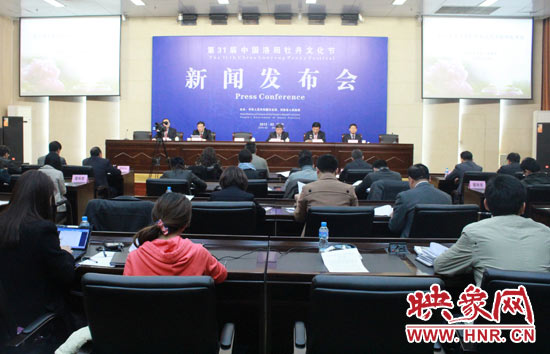 3月18日上午，第31屆中國洛陽牡丹文化節(jié)新聞發(fā)布會(huì)隆重舉行