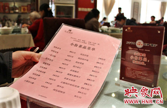 3月22日，阿五美食英協(xié)路店的一位位顧客正在看小份菜品菜單。