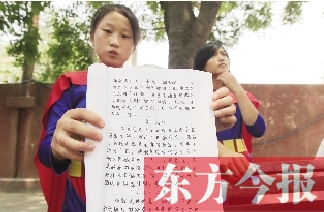 為父討薪，濮陽縣12歲女孩曉楠寫下一本“討薪日記”