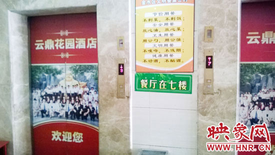 從入口進(jìn)去，有兩部電梯可以直達(dá)7樓