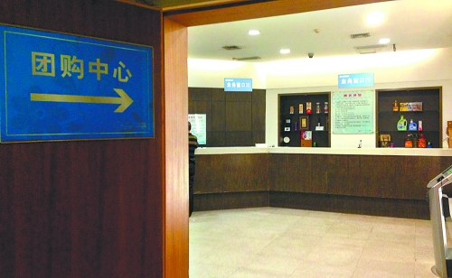 10月13日,省會(huì)某大型商場(chǎng)的團(tuán)購(gòu)中心,來購(gòu)買購(gòu)物卡的顧客寥寥無(wú)幾,全無(wú)往日的熱鬧景象。