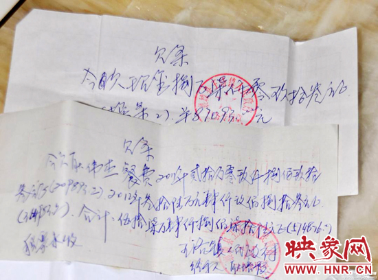 曝許昌王洛鎮(zhèn)政府3年打70萬(wàn)白條 飯店老板掛條幅討債 曝許昌王洛鎮(zhèn)政府3年打70萬(wàn)白條 飯店老板掛條幅討債