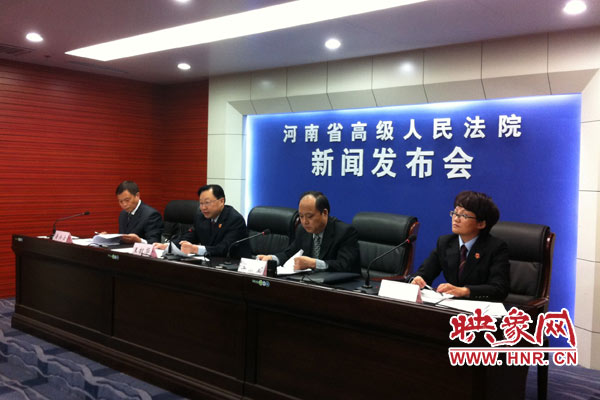 10月24日，河南省高級(jí)人民法院、河南省司法廳聯(lián)合召開新聞發(fā)布會(huì)。