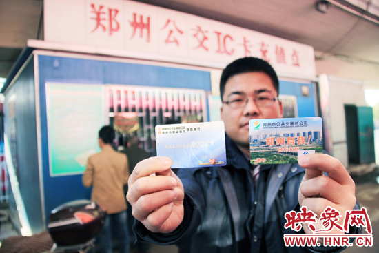 一名市民展示新卡(圖右)和舊卡(圖左)。