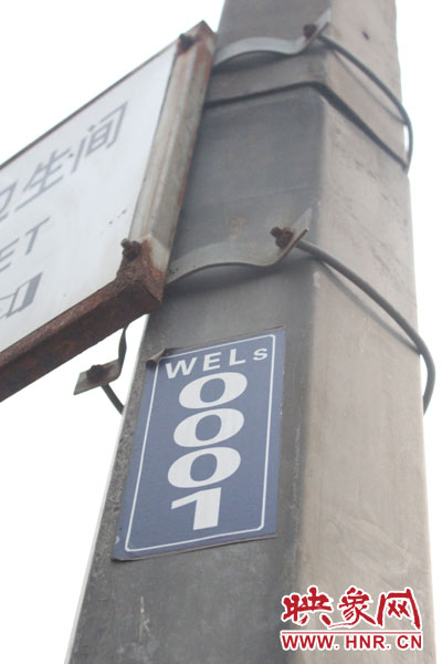 鄭州目前的路燈編號(hào)方式為路名拼音首字母、方向英文首字母加數(shù)字編號(hào)。