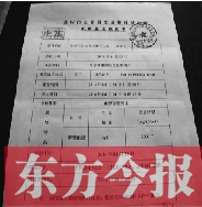 經(jīng)抽血化驗(yàn)，女司機(jī)已屬嚴(yán)重醉駕