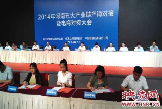 五大產(chǎn)業(yè)鏈共簽訂購(gòu)銷(xiāo)合同280個(gè)，簽約金額達(dá)203.8億元。