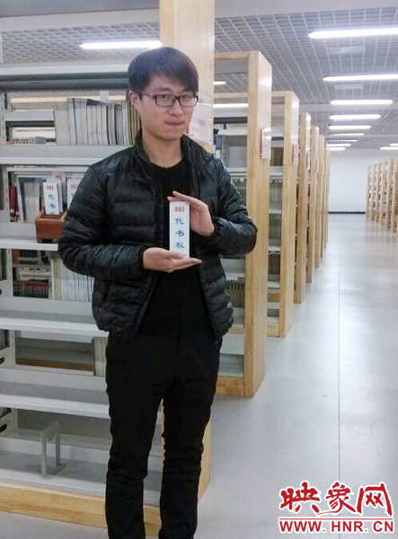 孟瑞鵬的生活照。