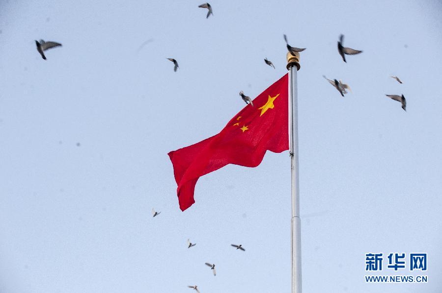 (社會(huì))(5)北京:兩萬余名群眾觀看元旦升旗儀式 (社會(huì))(5)北京:兩萬余名群眾觀看元旦升旗儀式