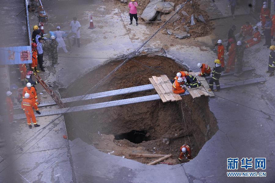 5月21日，在廣東省深圳市龍崗區(qū)橫崗街道紅棉二路華茂工業(yè)園路面塌陷處，救援人員在現(xiàn)場(chǎng)救援。