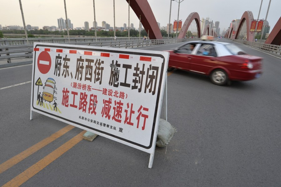 5月13日，太原漪汾橋封閉進(jìn)入施工狀態(tài)。