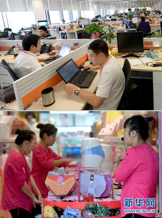 電商，打開中國人生活的另一扇門