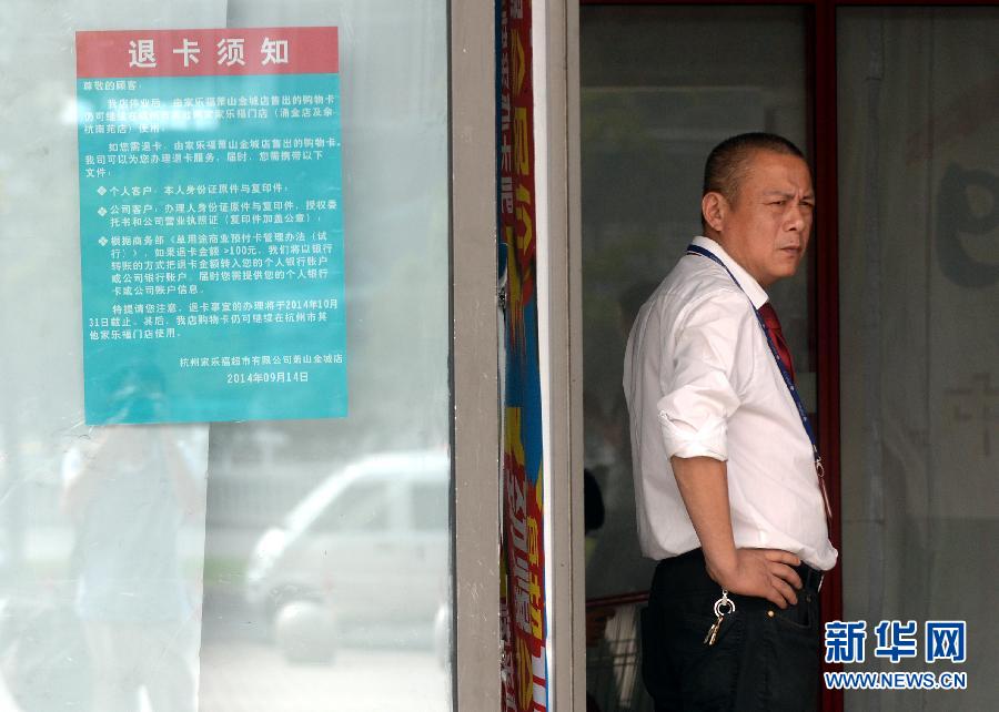 電商，打開中國人生活的另一扇門