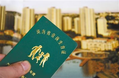 2012年12月8日，湖南省邵陽市，居民辦理的《壹孩生育證》。
