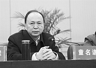 童名謙參加會議。網(wǎng)絡(luò)截圖