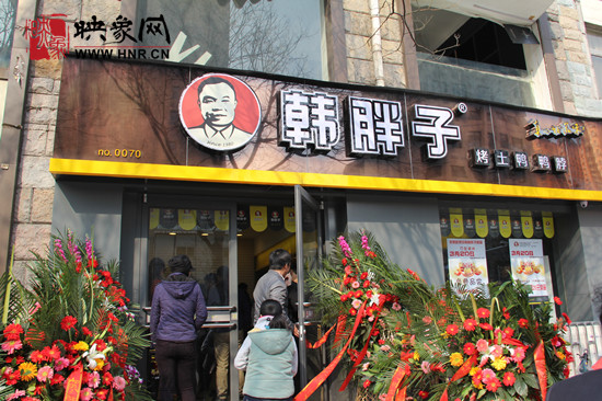 　　“韓胖子”千只茶香雞茶香鴨捐贈環(huán)衛(wèi)工人、農民工學子和鄭州市社會福利院。