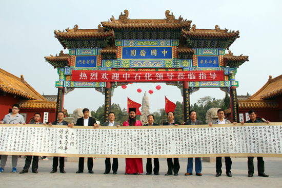 詩頌中國(guó) 《開封頌》百米書法長(zhǎng)卷亮相中國(guó)翰園