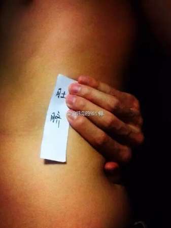 摸不到就摸不到吧！沒必要這樣騙自己！