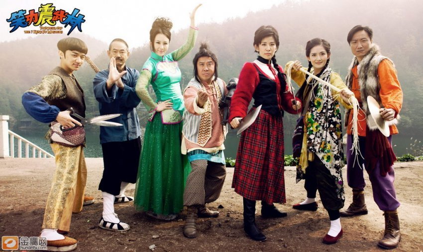 《笑功震武林》搞怪劇照 《笑功震武林》搞怪劇照