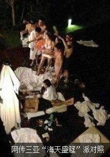 陪吃、陪睡、陪吸毒 口味越重價錢越高