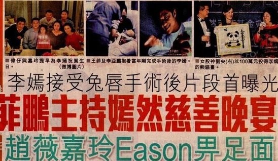 港媒報(bào)道王菲李亞鵬及女兒 港媒報(bào)道王菲李亞鵬及女兒