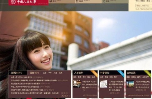6月23日下午，中國(guó)人民大學(xué)網(wǎng)站主頁(yè)發(fā)出康康的畢業(yè)照，網(wǎng)站的訪問(wèn)量短時(shí)間內(nèi)急速上升，一度癱瘓。