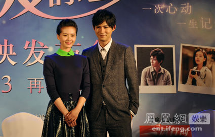 劉詩詩、周渝民