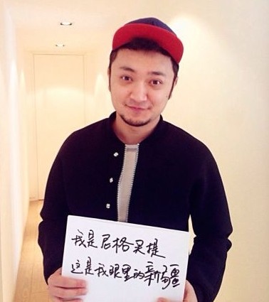 新疆籍主持人尼格買提。