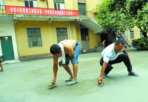 老舊小區(qū)改造完畢后，“年輕”了、“身價”也漲了。