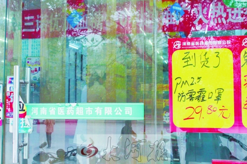 防霧霾口罩，不是人人都能戴的！