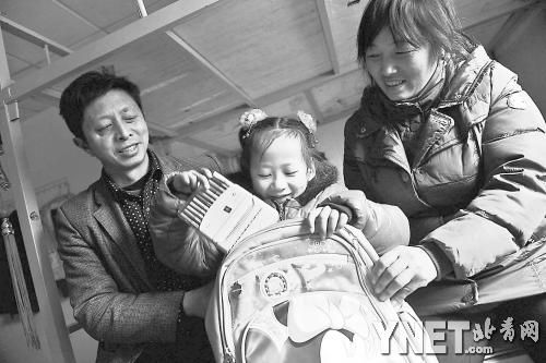 這是范勇一家在北京過得第二個春節(jié)，小女兒給記者展示習(xí)總書記送的書。