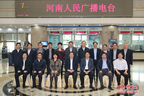5月9日上午，河南省委書記郭庚茂一行來河南人民廣播電臺視察。