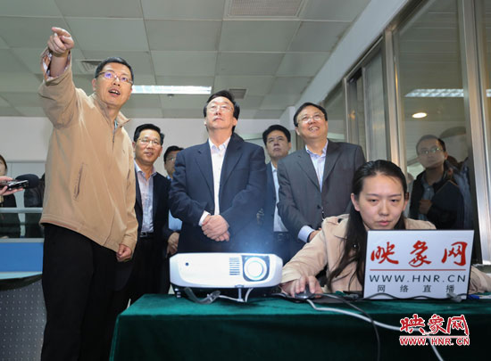 5月9日上午11點(diǎn)10分，河南省委書記郭庚茂一行來(lái)到國(guó)家一類重點(diǎn)新聞網(wǎng)站映象網(wǎng)視察。