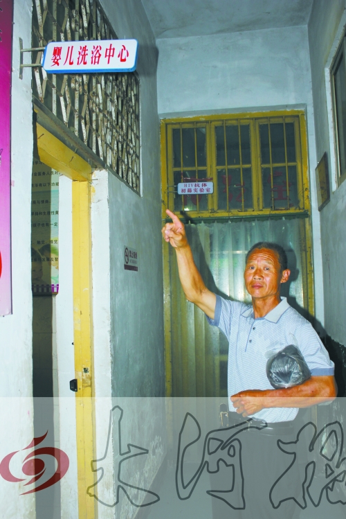 “孩子就是在這里洗的澡” “孩子就是在這里洗的澡”