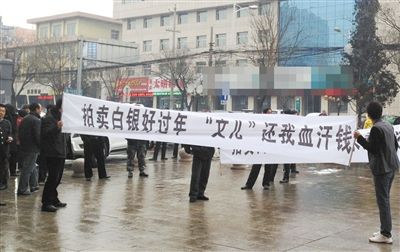 2013年2月初，陜西省榆林市神木縣，由于張孝昌案發(fā)，諸多散戶被套牢。部分散戶在向安全脫身的大戶討要投入的資金。