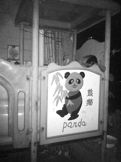 被摔女童每次下樓,總會(huì)經(jīng)過窗戶下一座老舊的滑梯。 新京報(bào)記者 楊鋒 攝