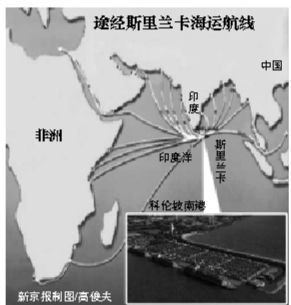 未來將成中國海上運(yùn)輸中轉(zhuǎn)樞紐，印媒曾稱中國將在此建軍港