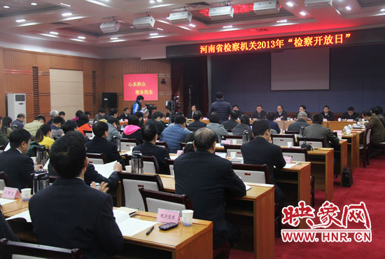 “檢察開放日”活動現(xiàn)場。