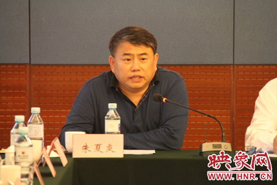 河南省委宣傳部副部長、省廣電局局長、省新聞出版局局長朱夏炎在研討會上致辭。