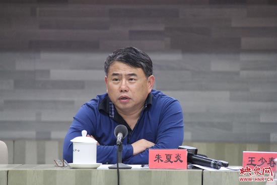 河南省委宣傳部副部長、省廣播電影電視局黨組書記、局長朱夏炎在會上致辭