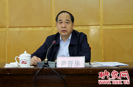 河南省委巡視工作領(lǐng)導(dǎo)小組組長、河南省委常委、省紀(jì)委書記尹晉華