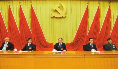 中紀委書記王岐山在十八屆中紀委四次全會上作重要講話。新華社發(fā)