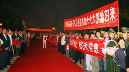 “夾道歡迎”中不少人打出橫幅，路上被鋪上了紅毯。