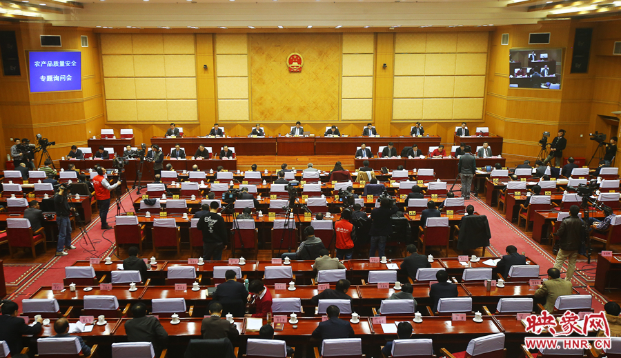 12月3日，河南省十二屆人大常委會(huì)第十一次會(huì)議召開農(nóng)產(chǎn)品質(zhì)量安全專題詢問會(huì)，映象網(wǎng)進(jìn)行全程直播。