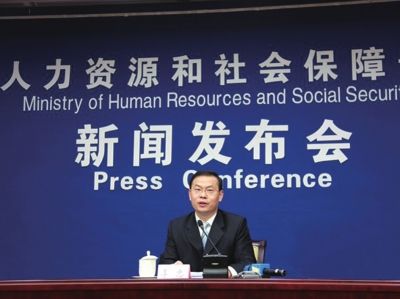 昨天，人社部新聞發(fā)言人李忠在新聞發(fā)布會上回答記者提問。圖/中國網(wǎng)