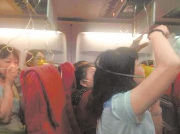 28日凌晨，泰國普吉直飛成都的OX682次航班突然顛簸，乘客們紛紛戴上氧氣罩。（圖據(jù)網(wǎng)絡(luò)）