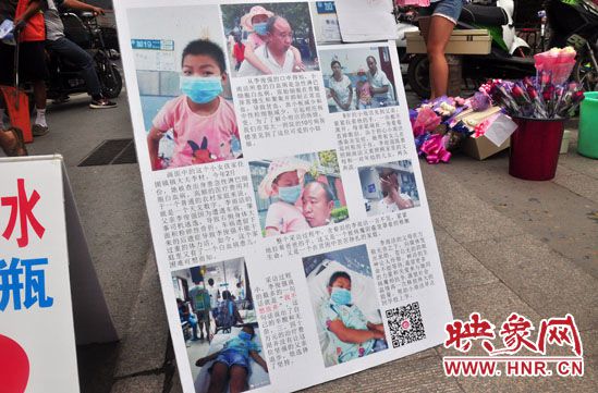 李俊強(qiáng)告訴記者，為9歲的女兒治病已經(jīng)花費(fèi)十四萬(wàn)之多，家里已經(jīng)一貧如洗。